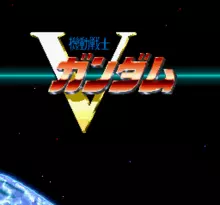 Image n° 1 - screenshots  : Kidou Senshi V Gundam